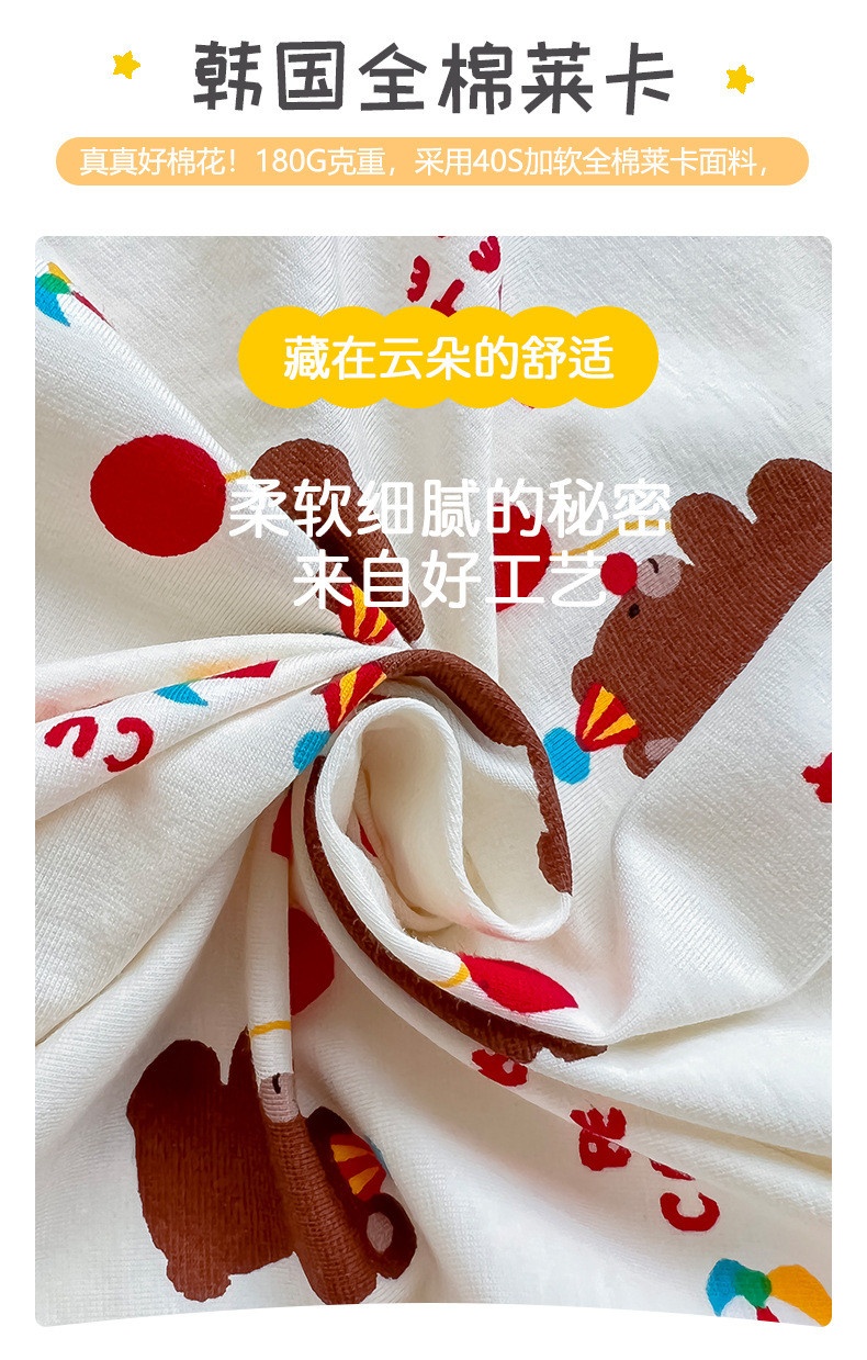 HH1982 - BỘ COTTON BÉ TRAI BÉ GÁI