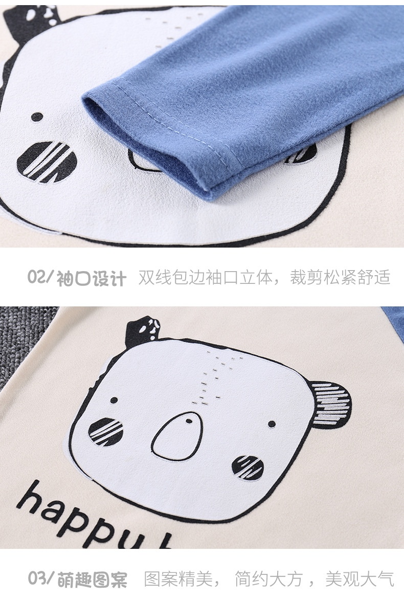 HA2083 - BỘ NỈ LÔNG CỪU GIỮ NHIỆT CHO BÉ