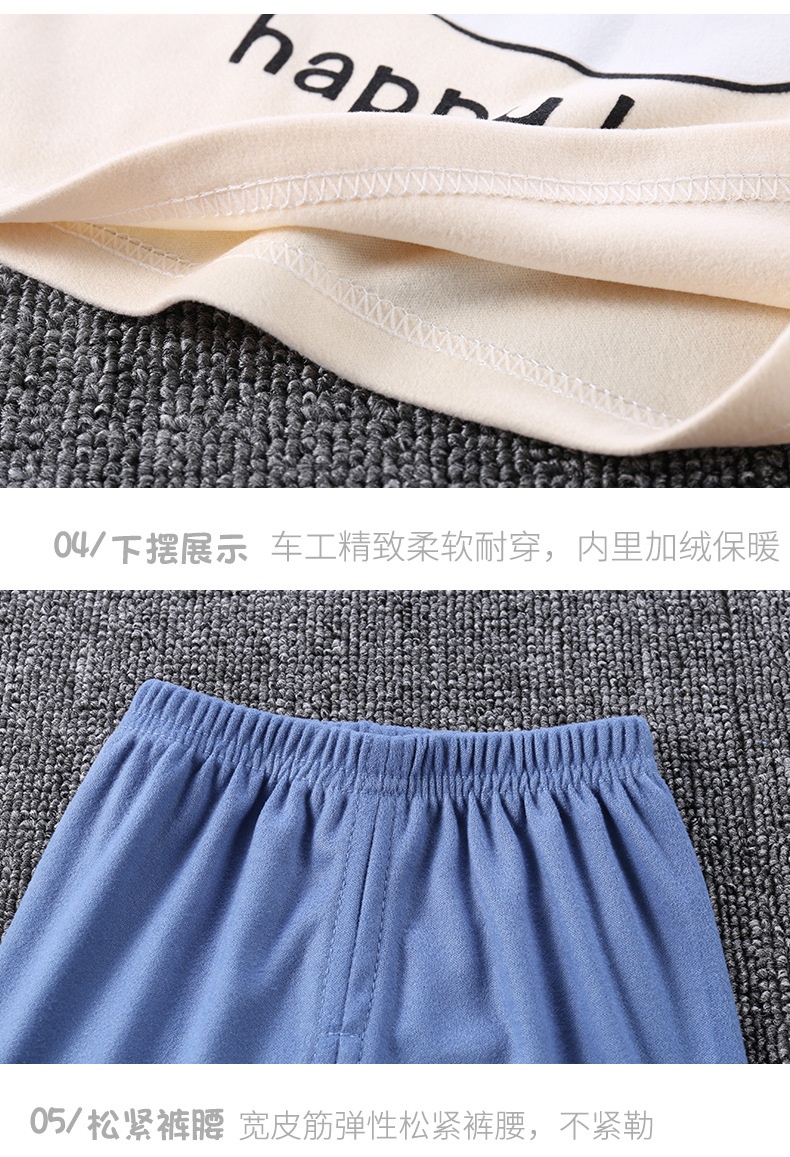 HA2083 - BỘ NỈ LÔNG CỪU GIỮ NHIỆT CHO BÉ