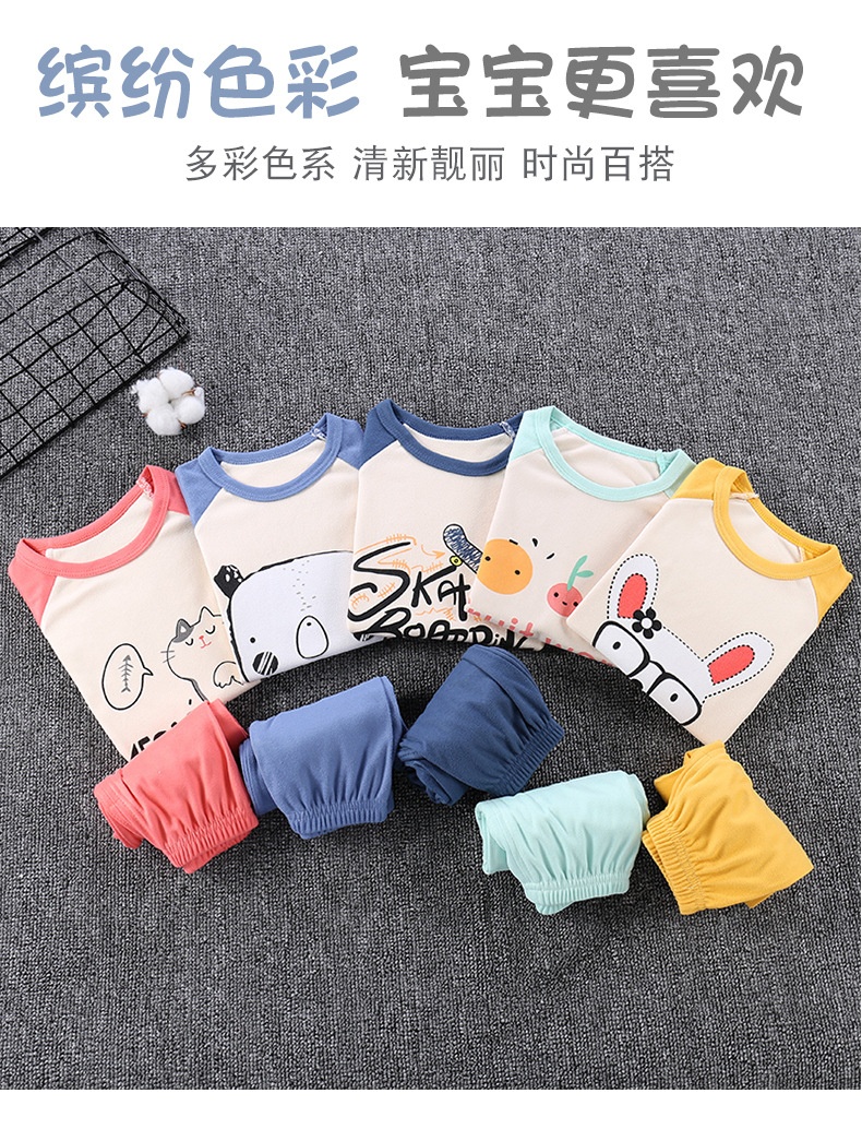 HA2083 - BỘ NỈ LÔNG CỪU GIỮ NHIỆT CHO BÉ