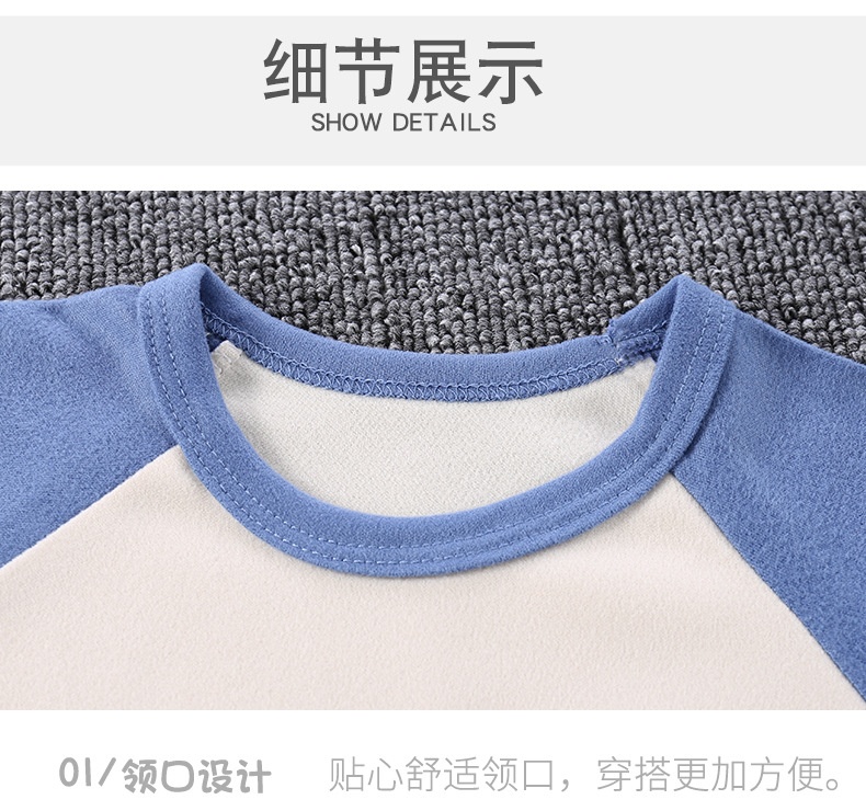 HA2083 - BỘ NỈ LÔNG CỪU GIỮ NHIỆT CHO BÉ