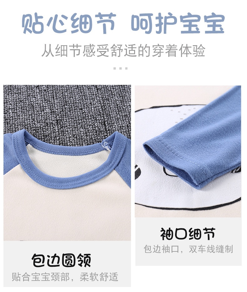 HA2083 - BỘ NỈ LÔNG CỪU GIỮ NHIỆT CHO BÉ
