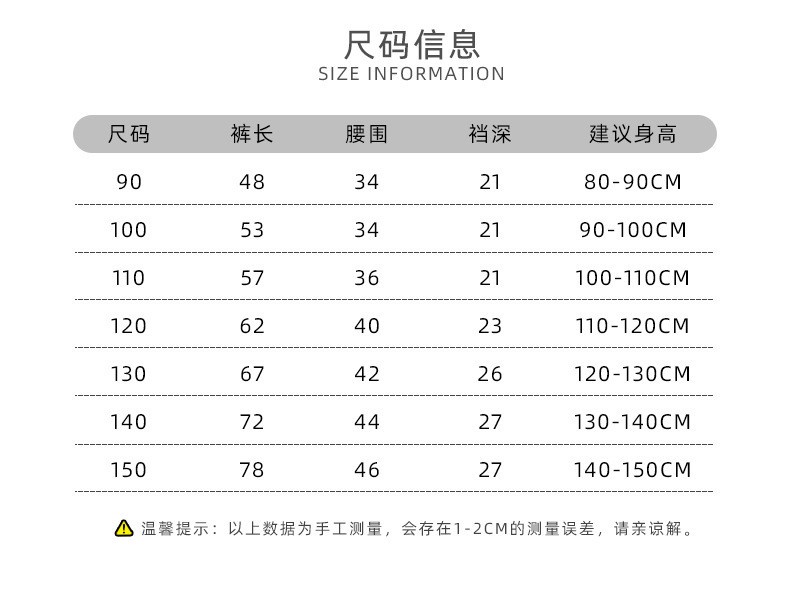 HH2284- QUẦN LEGGING BÉ GÁI