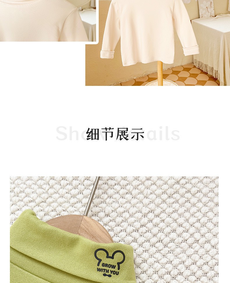 HH2285- ÁO GIỮ NHIỆT CỔ GẤU
