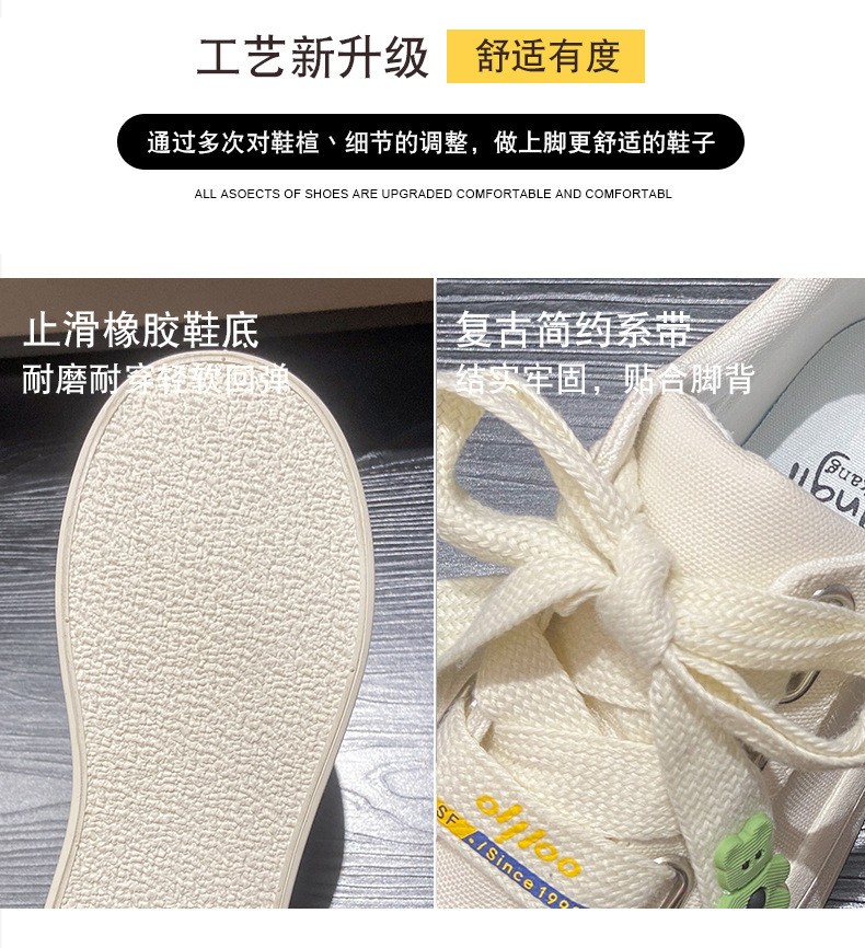 HH2282- GIÀY DÂY GẤU SIÊU YÊU