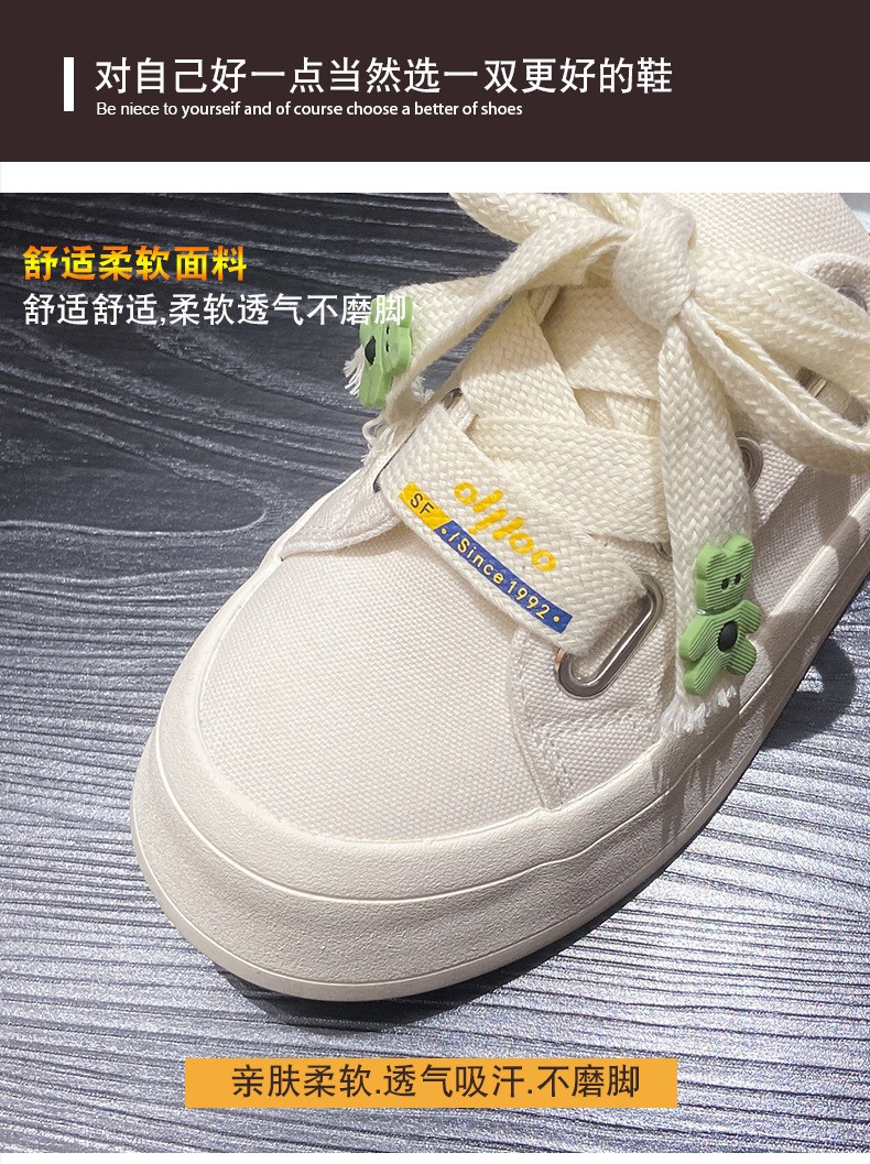 HH2282- GIÀY DÂY GẤU SIÊU YÊU