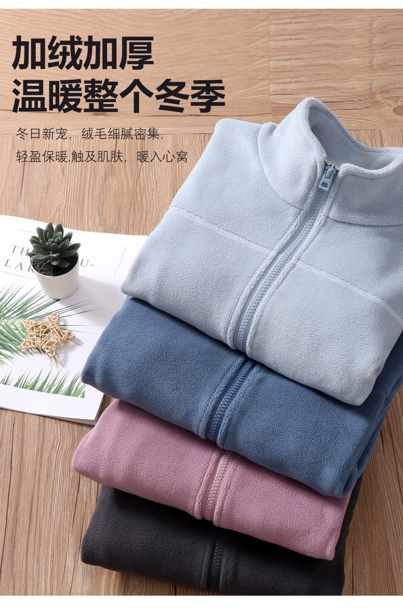 HA2382 - ÁO KHOÁC LÔNG CỪU MAMDADKIDS