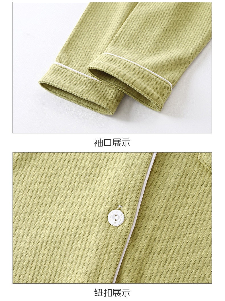 HH2386 - PIJAMA CHO BÉ