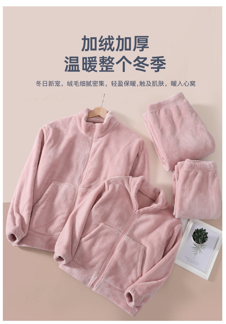 HA2383 - BỘ LÔNG CỪU MAMDADKIDS