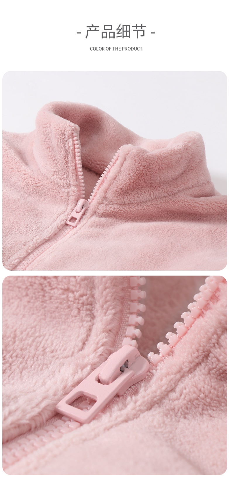 HA2383 - BỘ LÔNG CỪU MAMDADKIDS