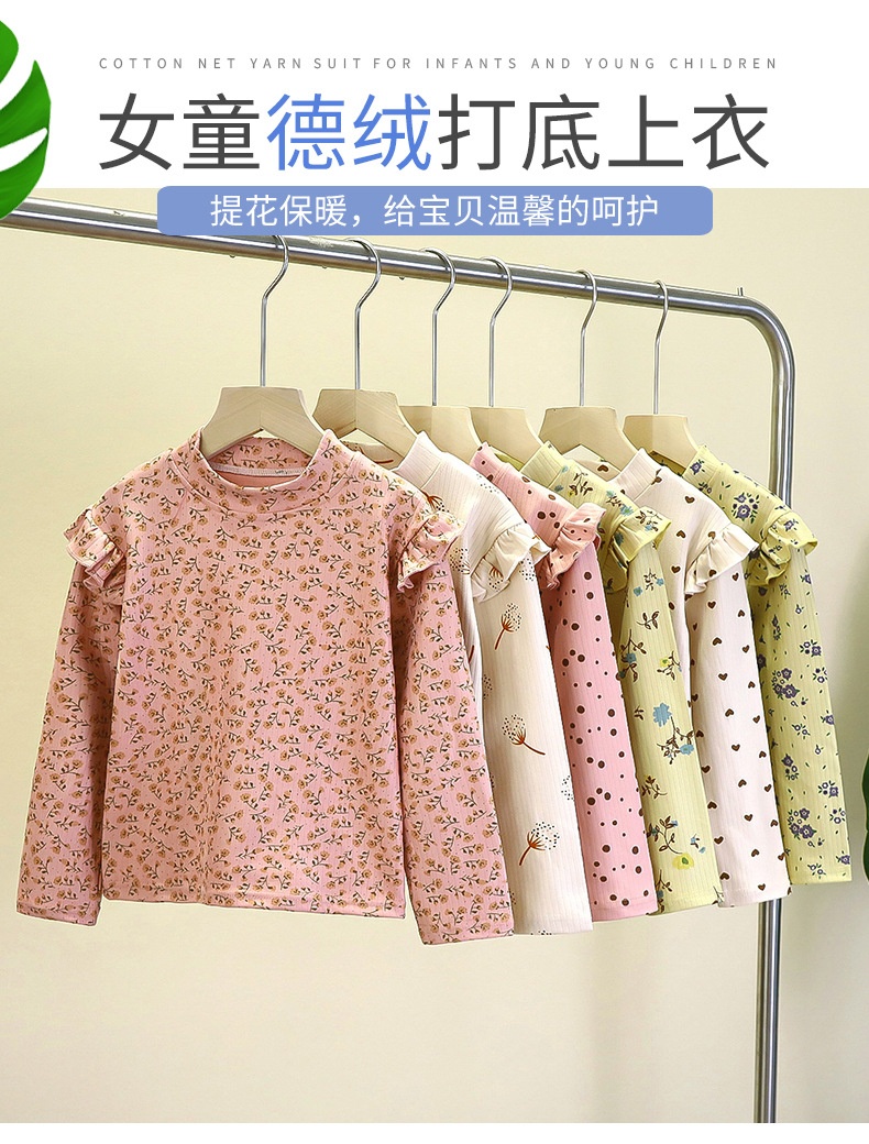 HA2385 - ÁO THUN DÀI TAY CHO BÉ GÁI