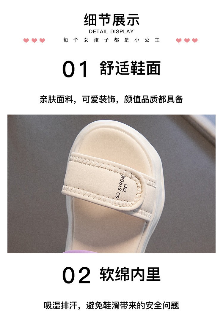 HH2388 - SANDAL QUAI DÁN CHO BÉ