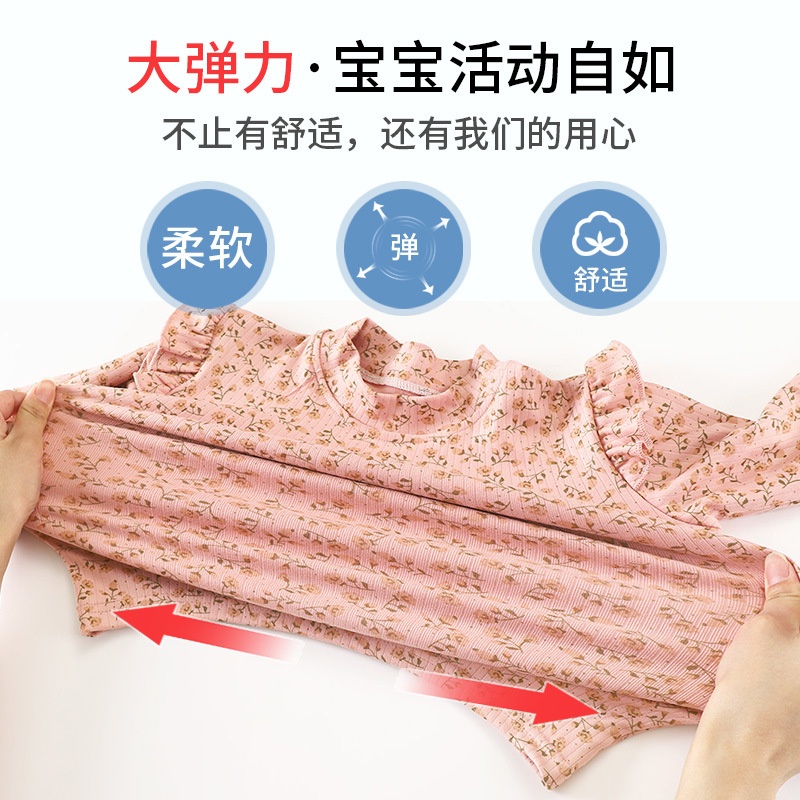 HA2385 - ÁO THUN DÀI TAY CHO BÉ GÁI