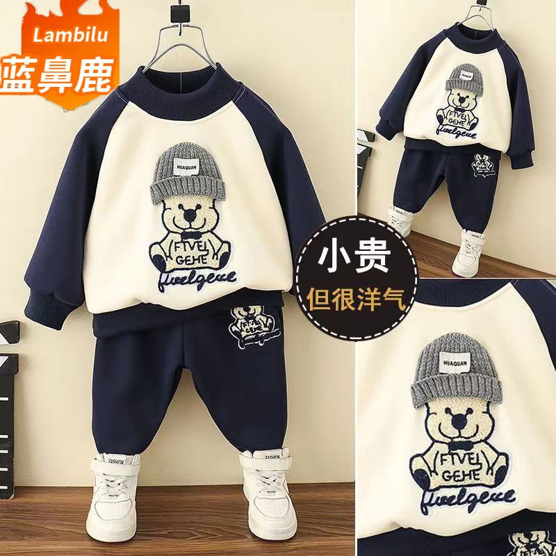 HA2486 - BỘ NỈ GẤU CHO BÉ