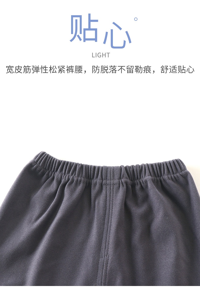 24HA68.13 - BỘ NỈ MẶC NHÀ RABBIT