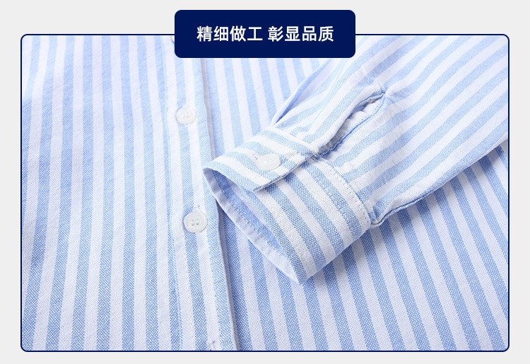 HH2481 - SƠ MI KHĂN QUÀNG WELLKIDS