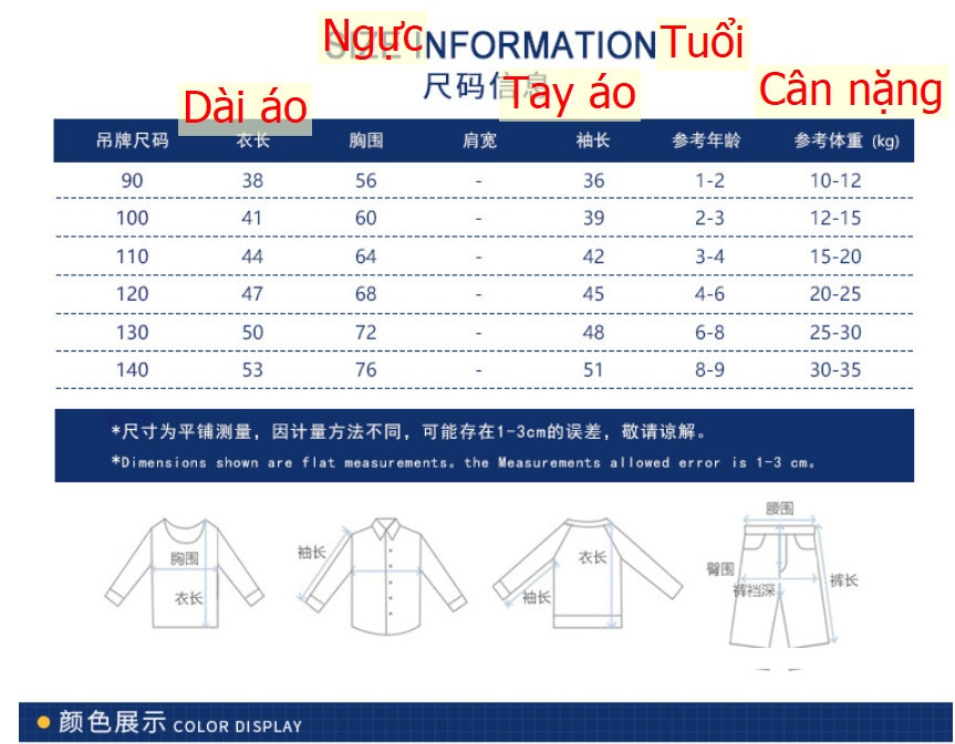 HH2482 - QUẦN NỈ CHÍNH HÃNG 27 KIDS