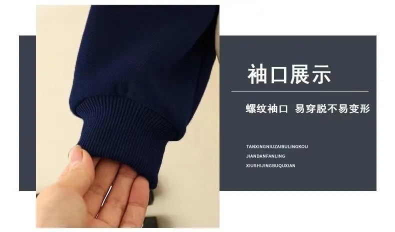 HA2486 - BỘ NỈ GẤU CHO BÉ