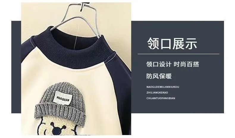HA2486 - BỘ NỈ GẤU CHO BÉ