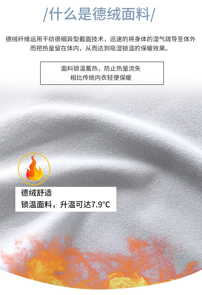 24HA68.13 - BỘ NỈ MẶC NHÀ RABBIT