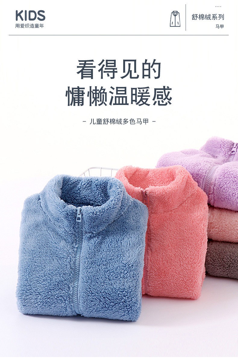 HH2785 - ÁO GILE LÔNG MADAMKIDS