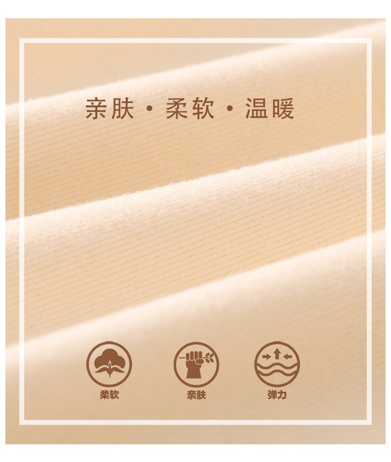 HH2786 - ÁO GIỮ NHIỆT MADAMKIDS
