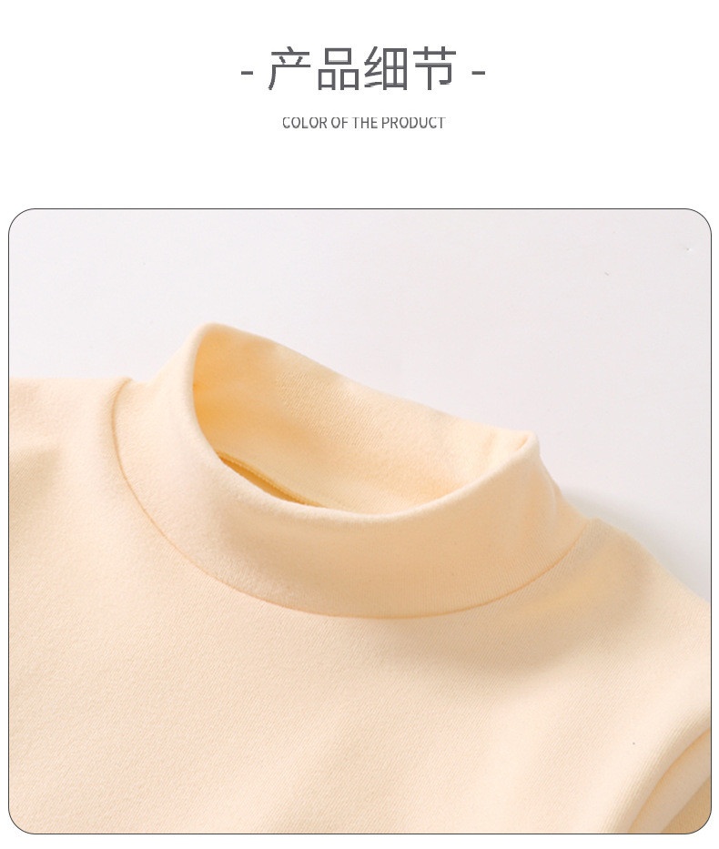 HH2786 - ÁO GIỮ NHIỆT MADAMKIDS