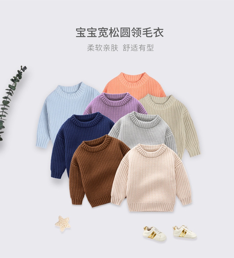 HH2782 - 🌸🌸ÁO LEN CHO BÉ