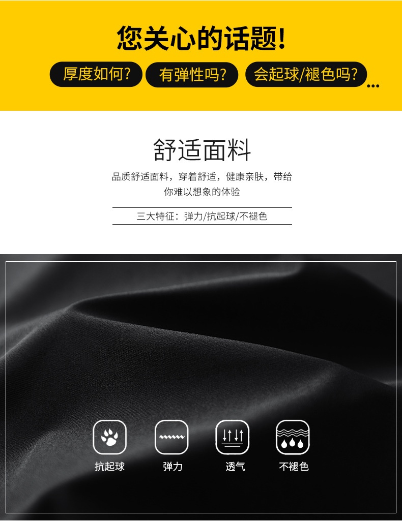 HA2884 - QUẦN LỤA BĂNG NAM