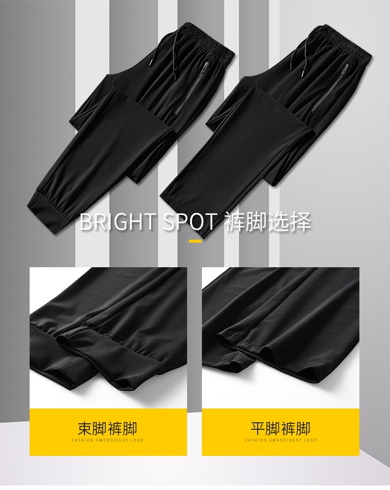 HA2884 - QUẦN LỤA BĂNG NAM