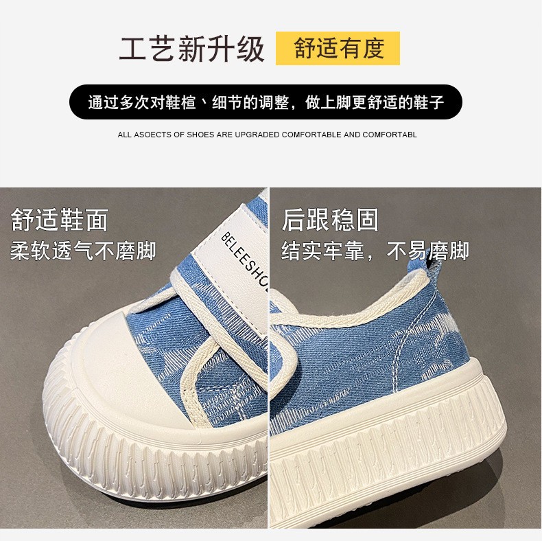 HH2882 - GIÀY QUAI DÁN CHO NỮ