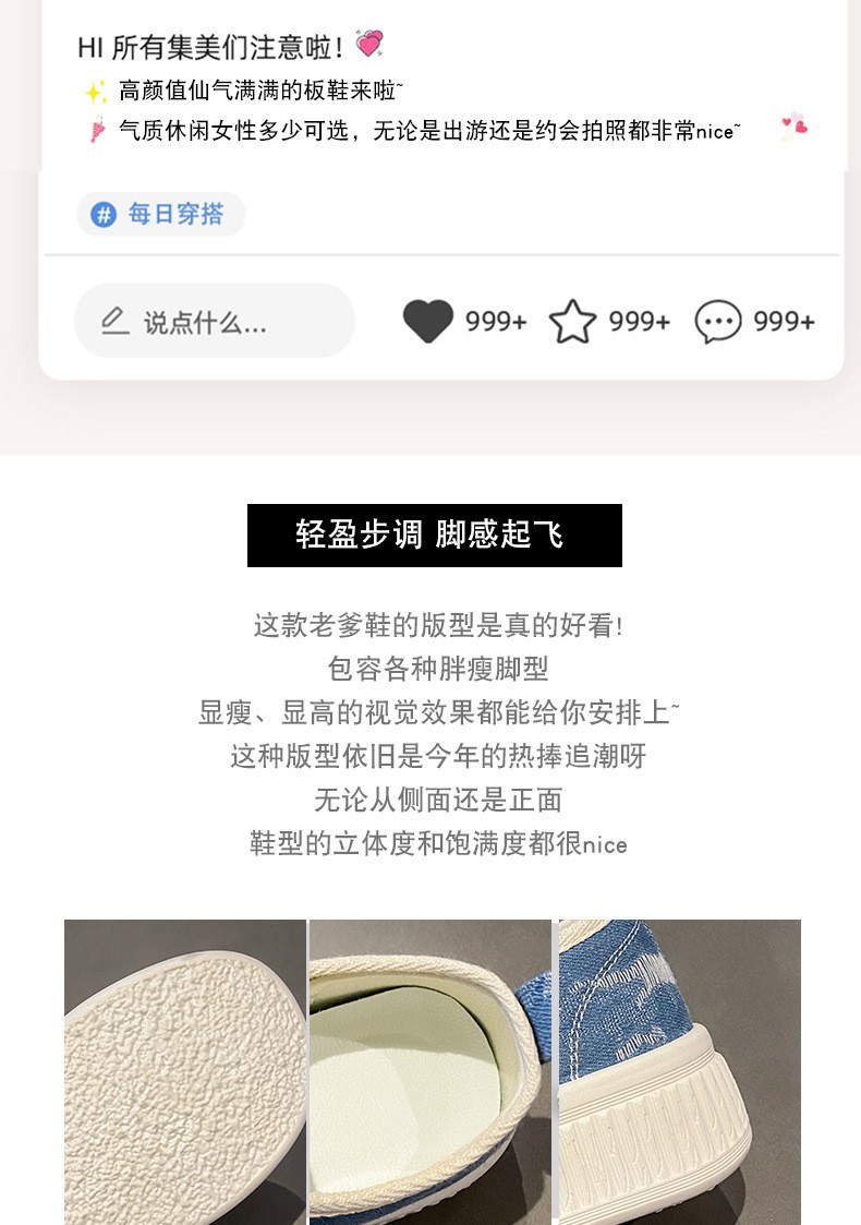 HH2882 - GIÀY QUAI DÁN CHO NỮ