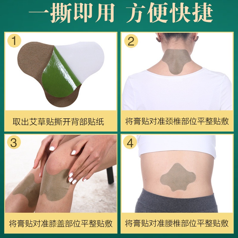 HH2985 - 🔥 🔥 SET 36 MIẾNG DÁN ĐAU NHỨC NGẢI CỨU