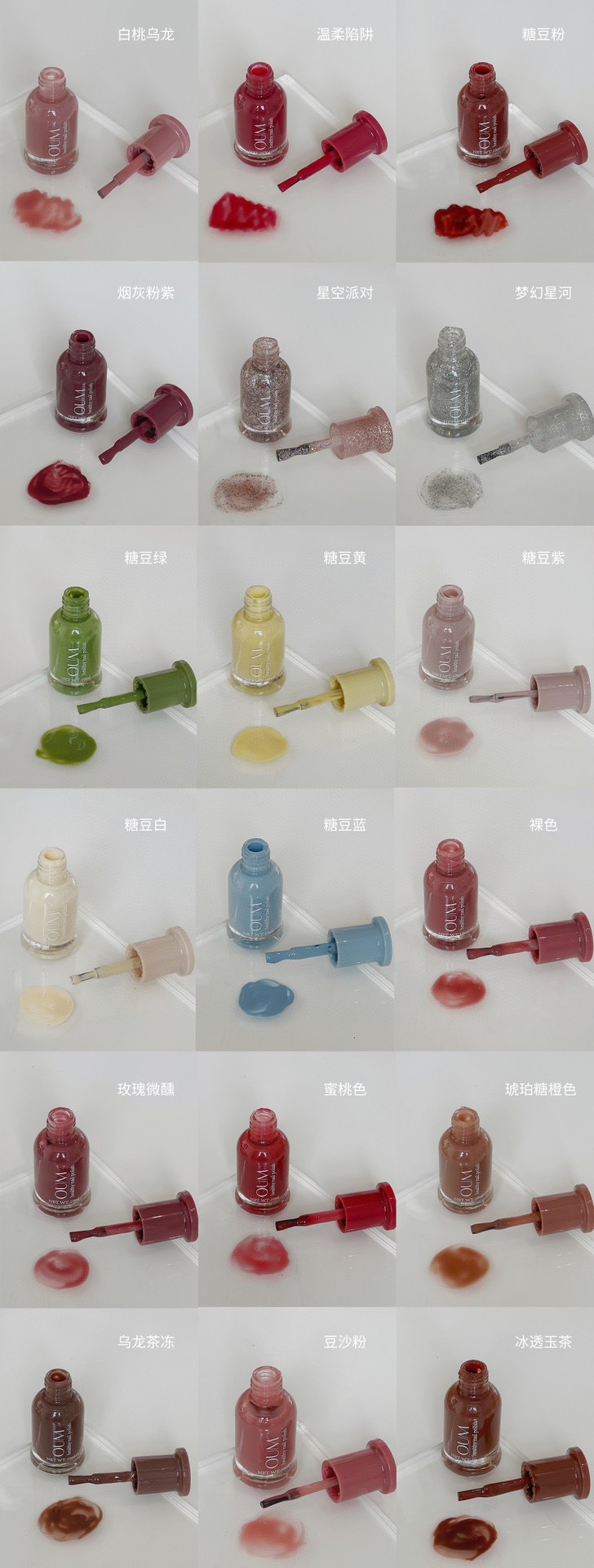 HH2982 - SET 6 LỌ SƠN MÓNG TAY OUM