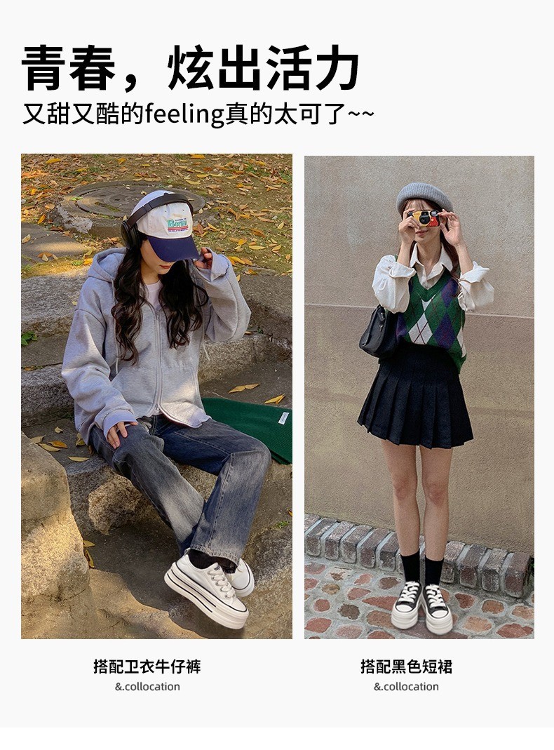 HH2984 - ☘️☘️GIÀY TT NỮ ĐẾ CAO