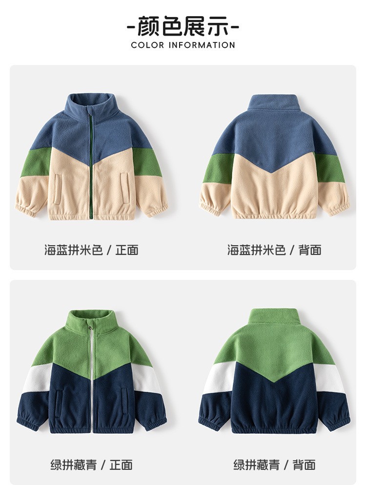 HH2881 - ÁO NỈ WAPPY