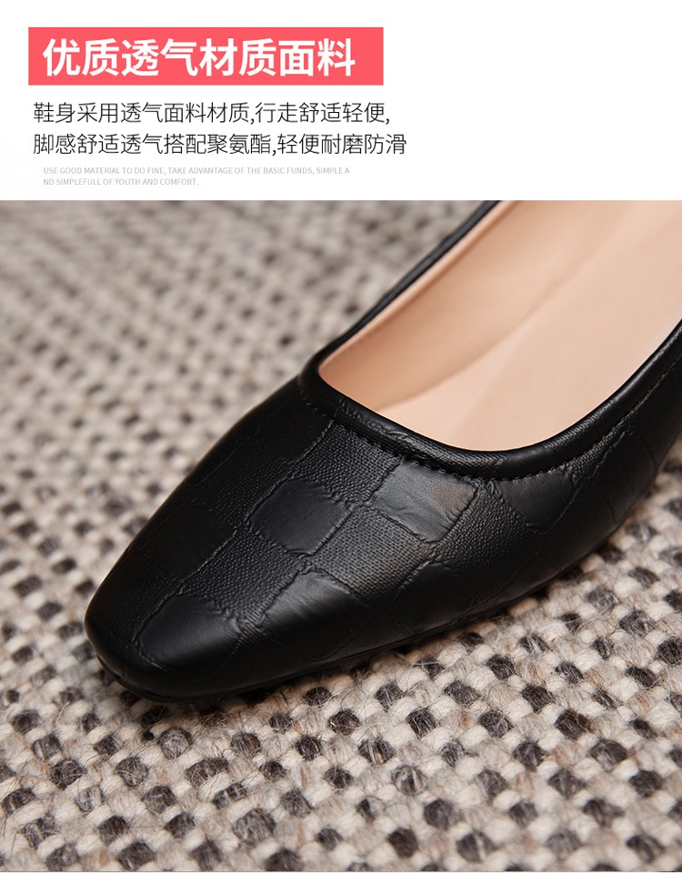 HA2885 - CAO GÓT MŨI VUÔNG