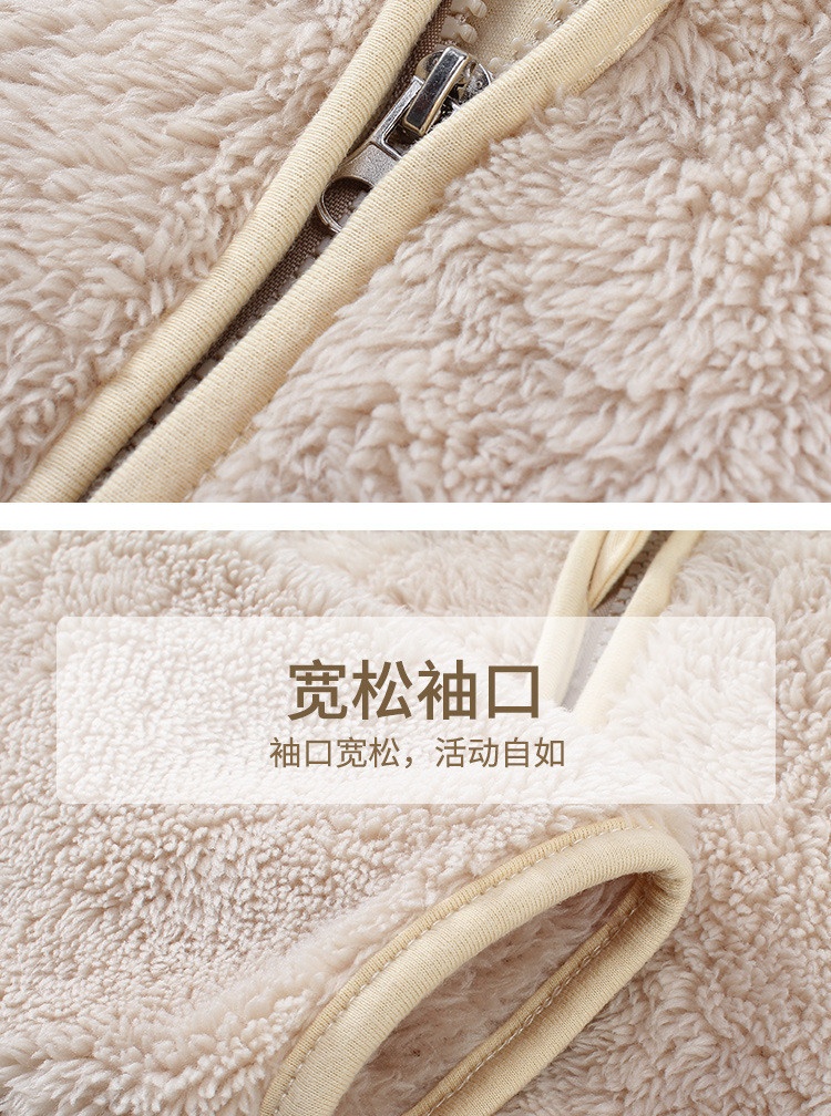 HH3184 - ÁO KHOÁC LÔNG CHO BÉ