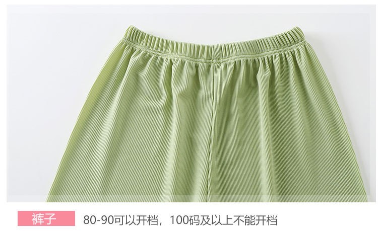 HH3186 - 🌻🌻SET BỘ CHO BÉ