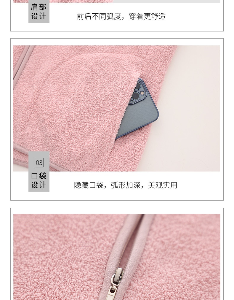 HA3084 - GILE LÔNG CỪU NAM NỮ