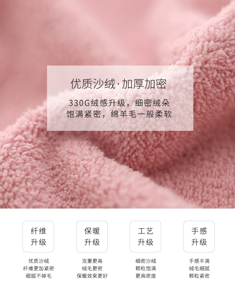 HA3084 - GILE LÔNG CỪU NAM NỮ