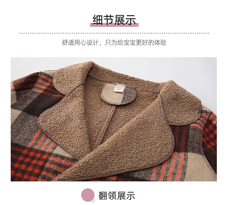 HH3087 - ❤️ ÁO DẠ BÉ GÁI