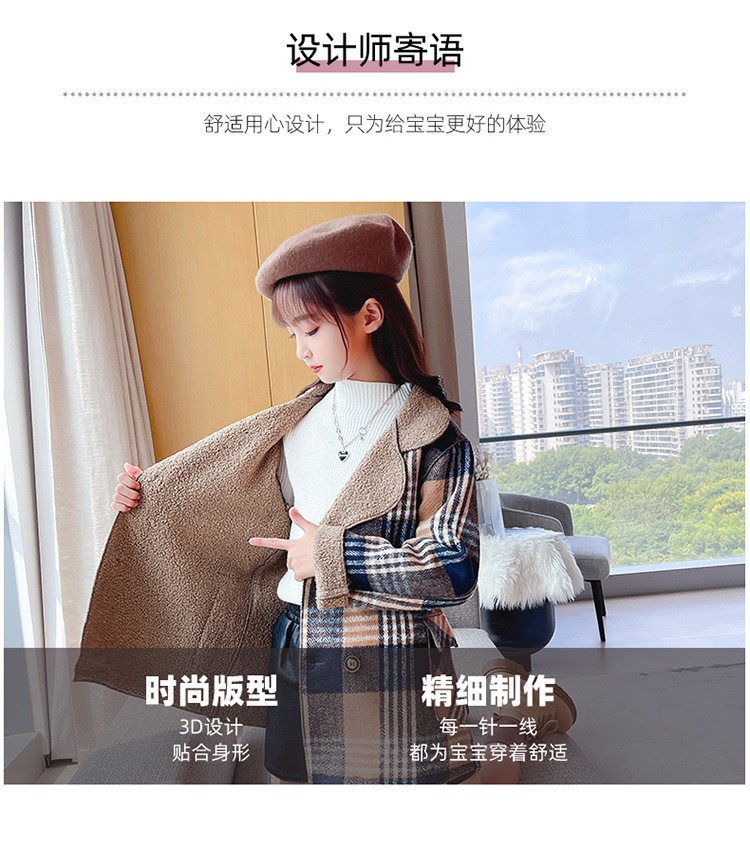 HH3087 - ❤️ ÁO DẠ BÉ GÁI
