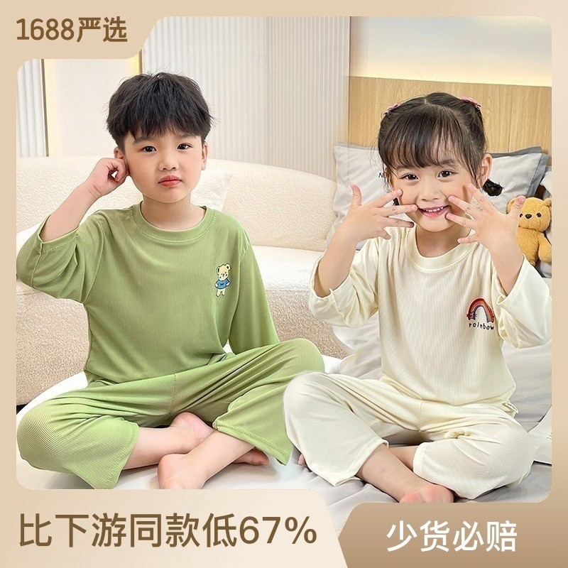 HH3186 - 🌻🌻SET BỘ CHO BÉ