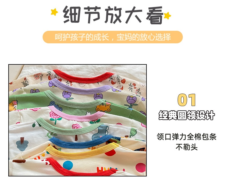 HH3189 - BỘ DÀI TAY XUẤT HÀN DMY.SIS