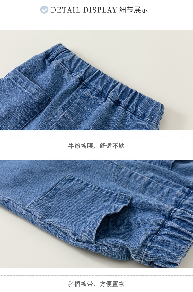 HH194 - QUẦN JEAN ỐNG LOE HÃNG BABYCITY