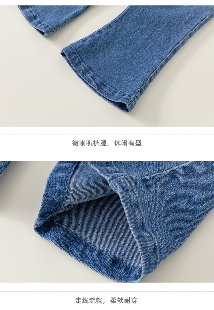 HH194 - QUẦN JEAN ỐNG LOE HÃNG BABYCITY