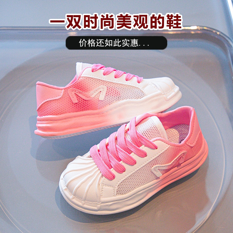 HH191 - GIÀY SNEAKER OMBRE CHO BÉ