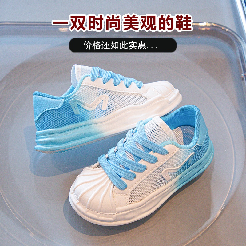 HH191 - GIÀY SNEAKER OMBRE CHO BÉ