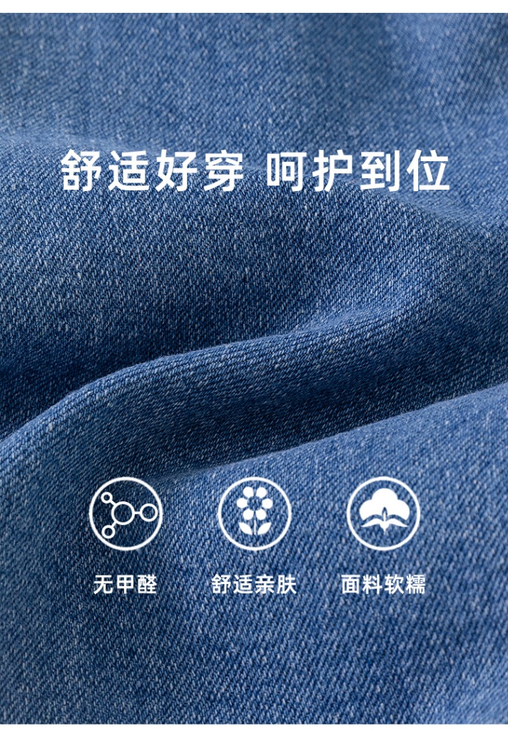 HH194 - QUẦN JEAN ỐNG LOE HÃNG BABYCITY